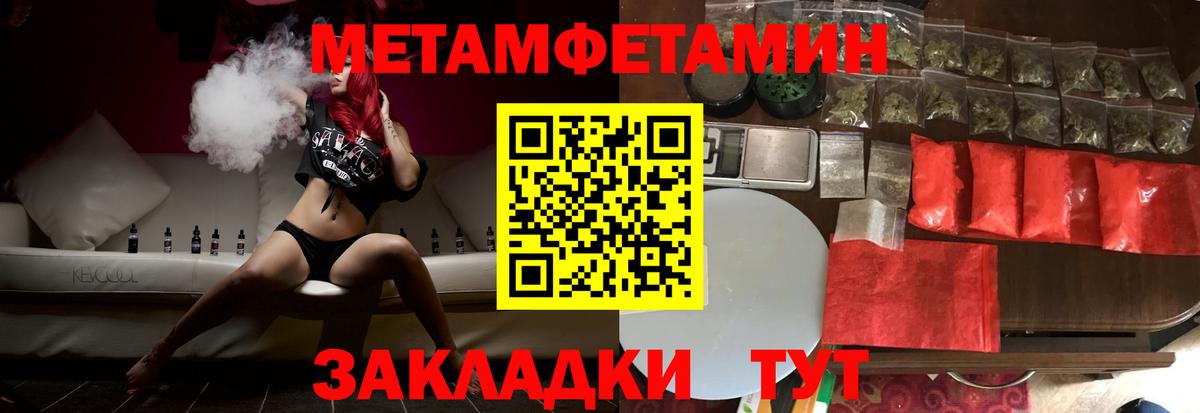АМФЕТАМИН  Амфетамин 97%  Вход с VPN  Клин 