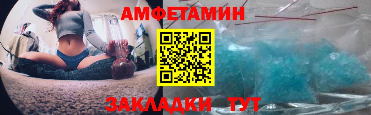Амфетамин VHQ Клин