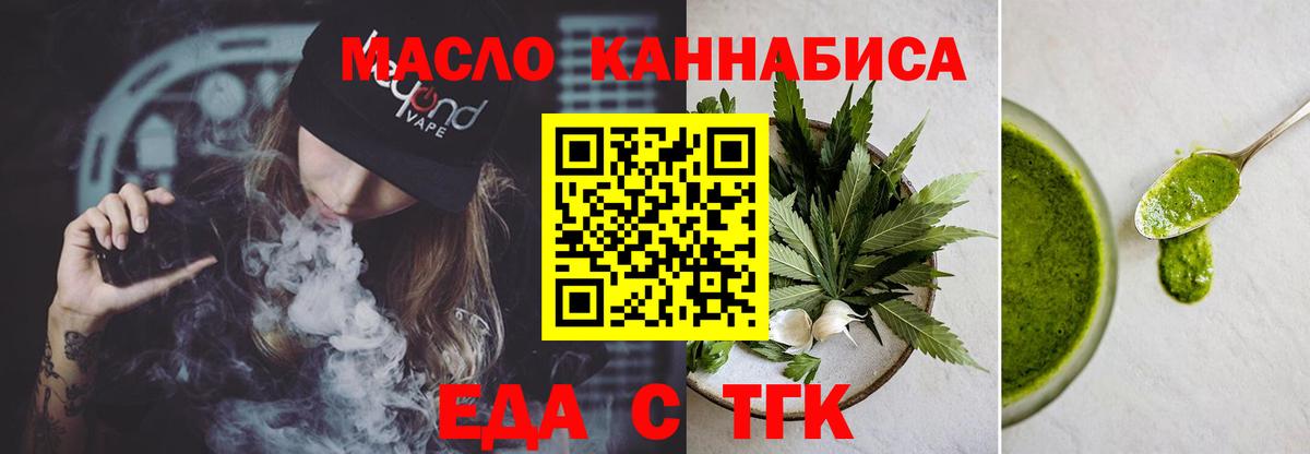 ГАШ  Меф МЯУ МЯУ кристаллы  Вход с VPN  Клин  Метадон  МАРИХУАНА  Купить наркотик  Кокаин 