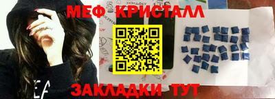 спайс Краснознаменск