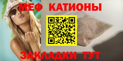 спайс Краснознаменск