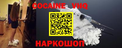спайс Краснознаменск
