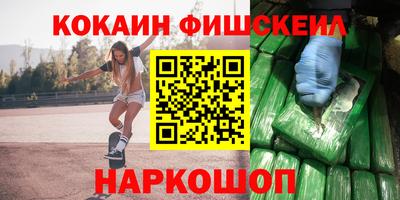 спайс Краснознаменск
