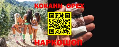 дистиллят марихуана Краснодар