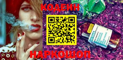 не бодяженный Краснокаменск