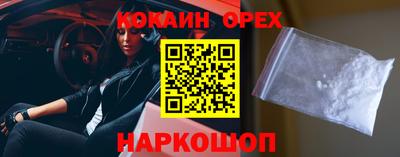дистиллят марихуана Краснодар