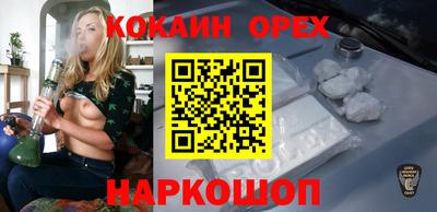 прущая мука Кунгур