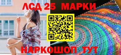 спайс Краснознаменск