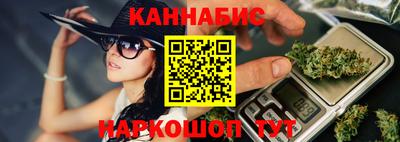 спайс Краснознаменск