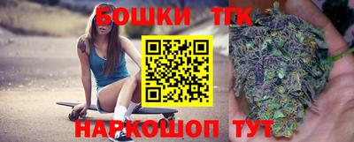 дистиллят марихуана Краснодар