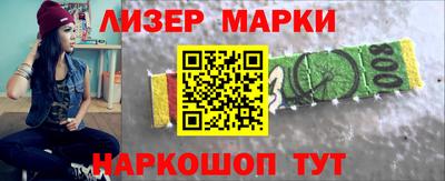 спайс Краснознаменск