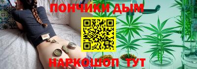 спайс Краснознаменск