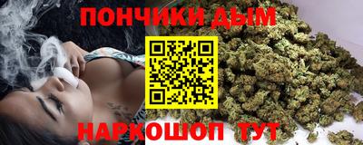 дистиллят марихуана Краснодар