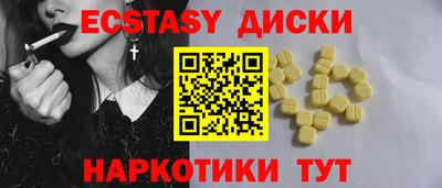 дистиллят марихуана Краснодар