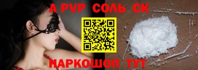 прущая мука Кунгур