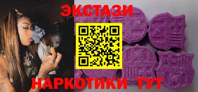 спайс Краснознаменск