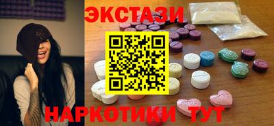 спайс Краснознаменск