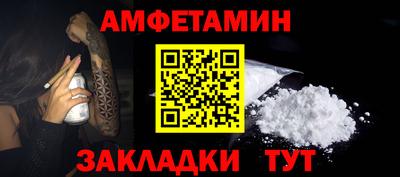 спайс Краснознаменск