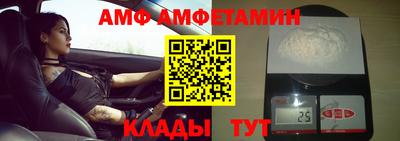 спайс Краснознаменск