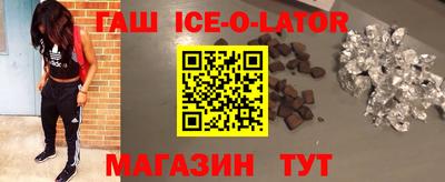 не бодяженный Краснокаменск