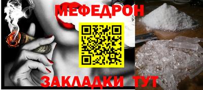 спайс Краснознаменск