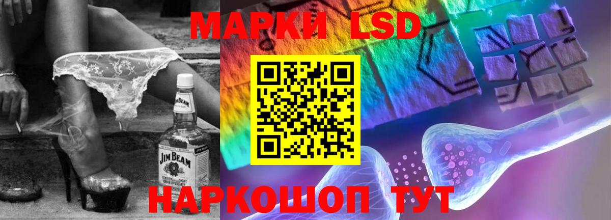 LSD-25 экстази кислота Клин