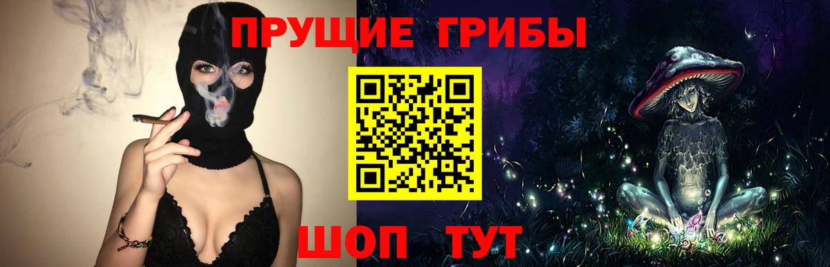 Галлюциногенные грибы мицелий  Вход с VPN  Псилоцибиновые грибы MAGIC MUSHROOMS  Клин 