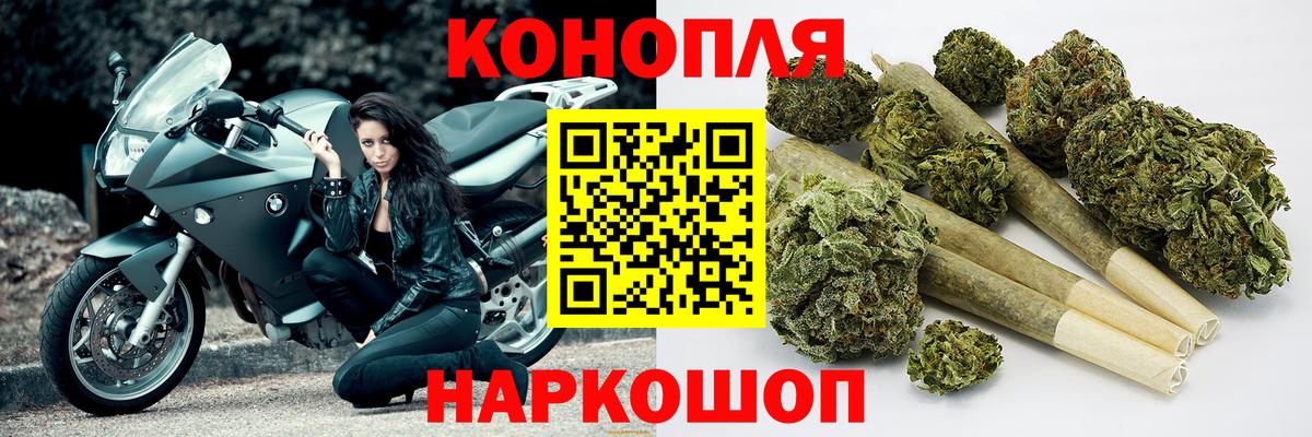 Каннабис план  Бошки марихуана AK-47  Вход с VPN  МАРИХУАНА VHQ  Марихуана White Widow  Клин 
